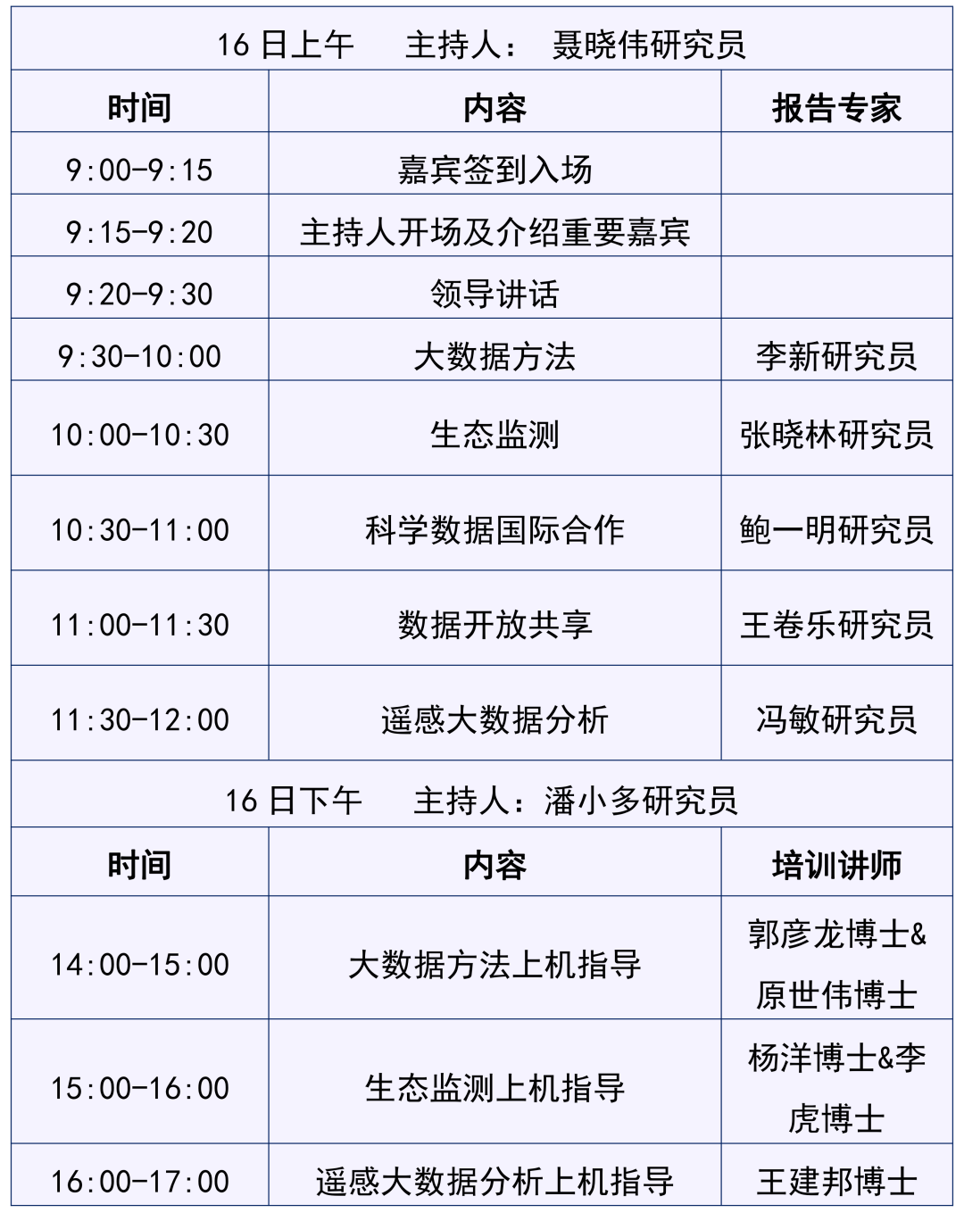 640 (3).png