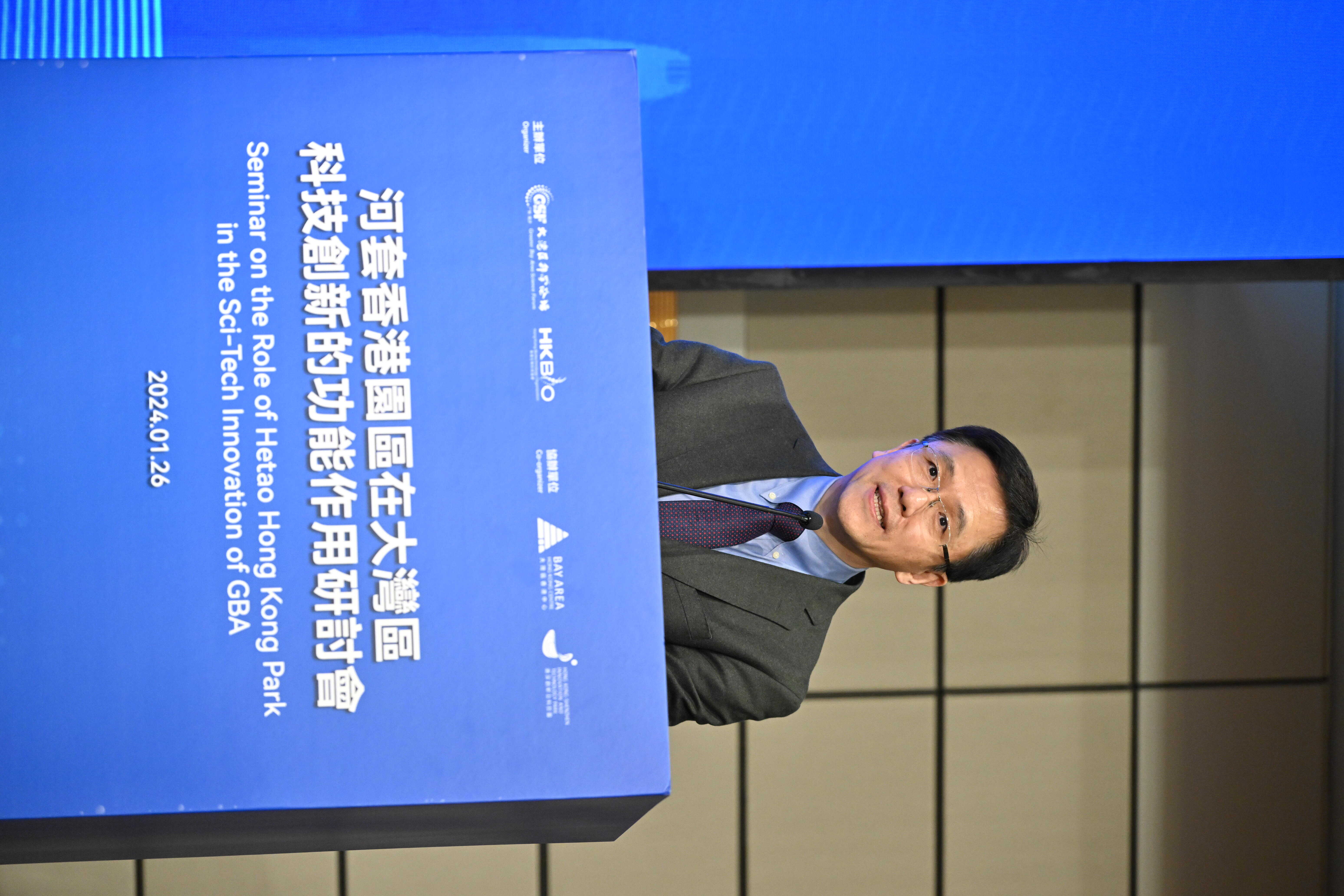 微信图片_20240126204613.jpg