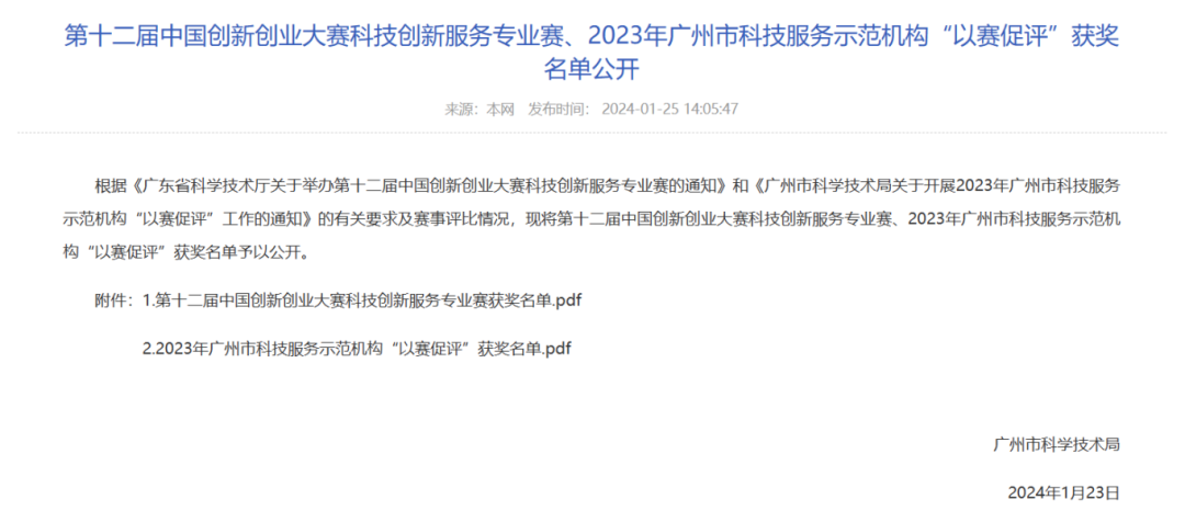 微信图片_20240126210341.png