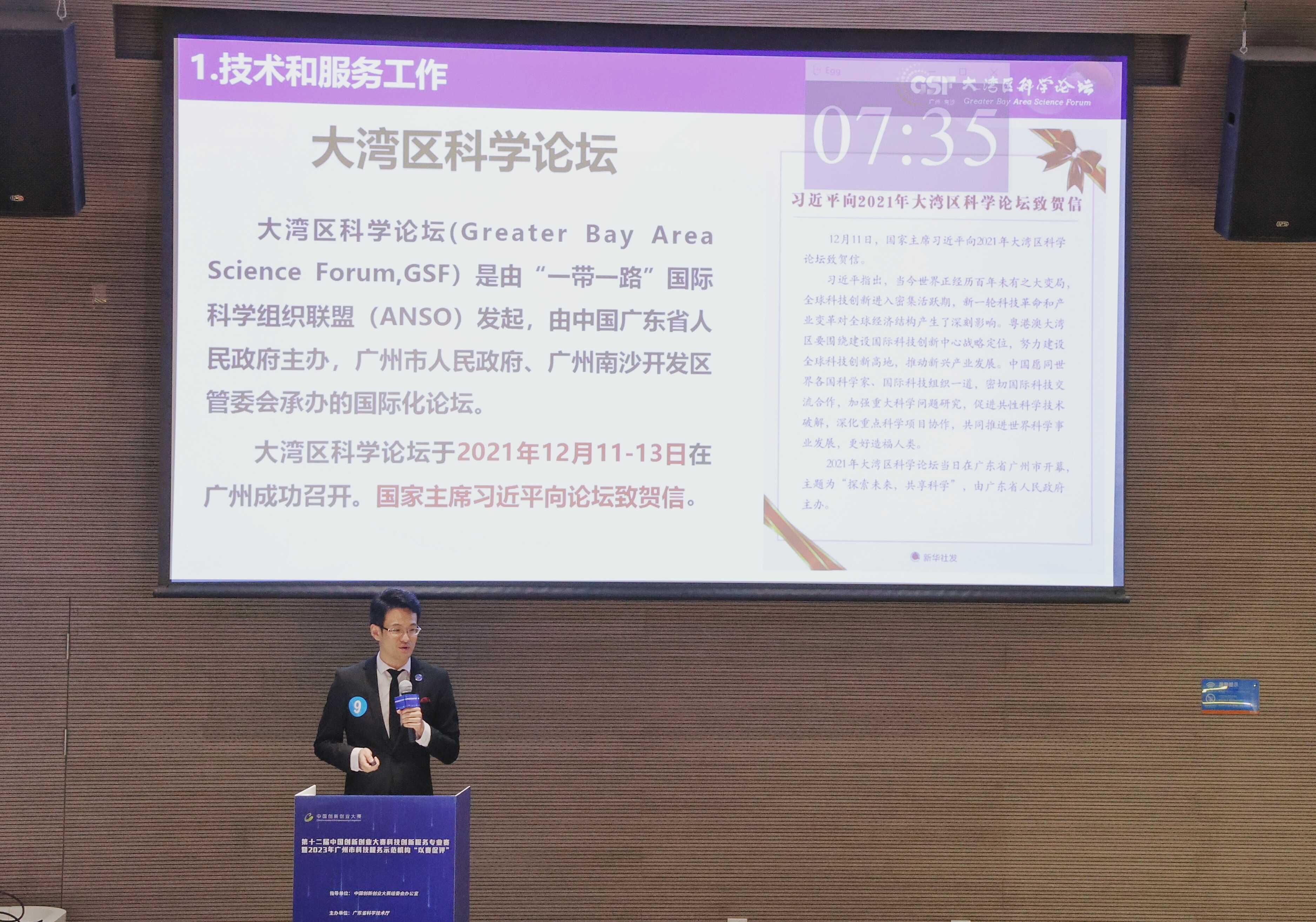 微信图片_20231227211718.jpg